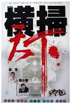 综合色综合