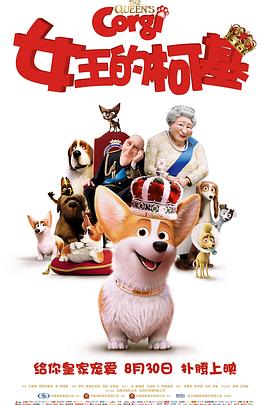 婷婷