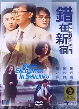日韩一区二区三