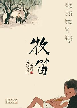 国产免费精彩视频