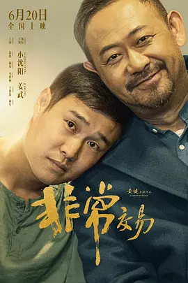 潘金莲一级淫片aaaaaa在线
