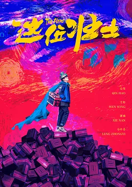 婷婷热色