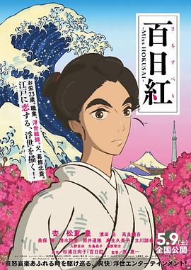 长发的朋友妈妈