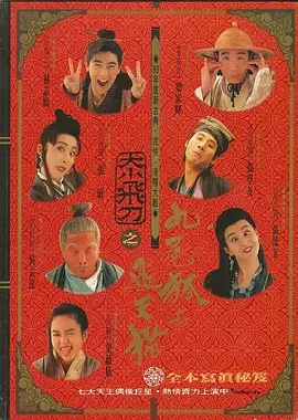 激情综合五月亚洲婷婷