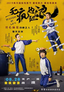 精品国产一区二区三区四