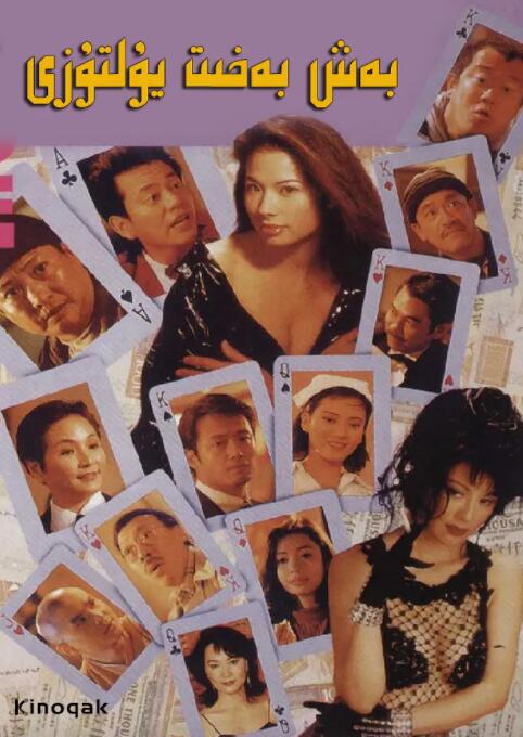 驾驭美妻子