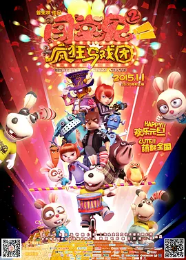 欧美成人午夜视频免看