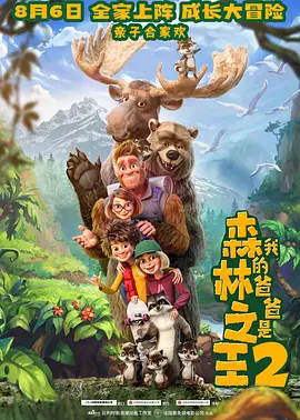 国产第一草草影院
