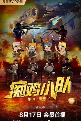 西厢夜谭在线观看全集免费