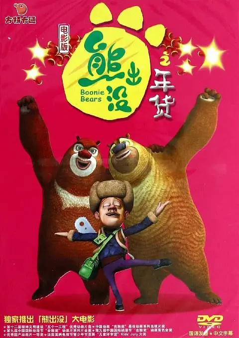 av无需播放器