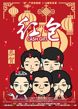 吴梦梦到粉丝家里洗澡