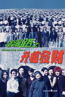 清醒的事债