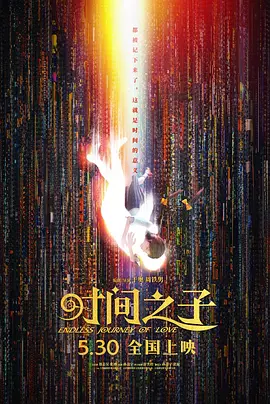 狠狠操婷婷