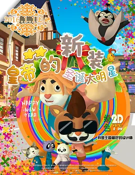 窝蝌蚪免费精品视频