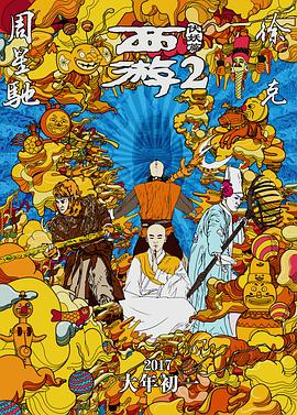 欧美簧片在线