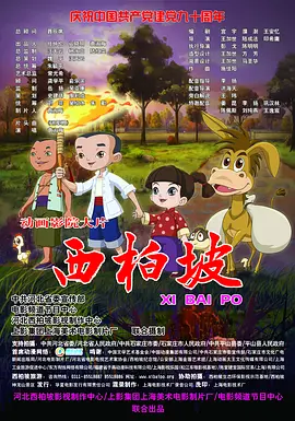 亲吻一个女人