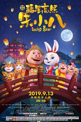 相亲对象是学生未增删第2集