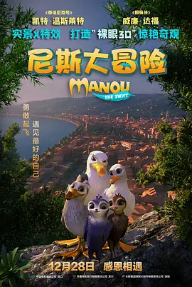 男插女视频免费