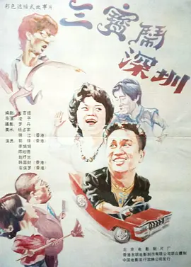 一区二区三区四区国产精品