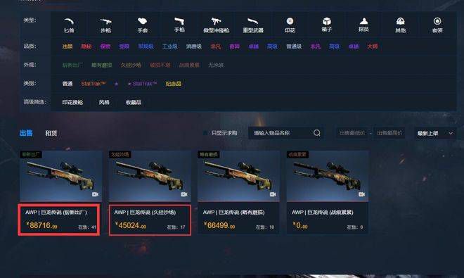 精品国偷自产在线