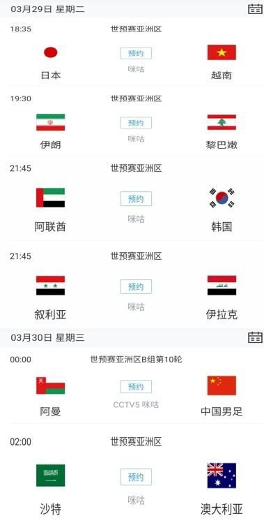 十大黄色禁用软件