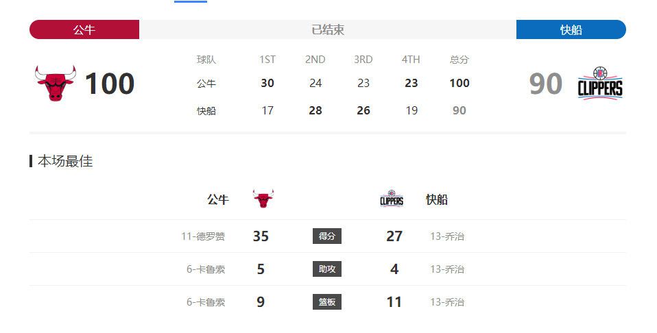 一区二区三区在线免费