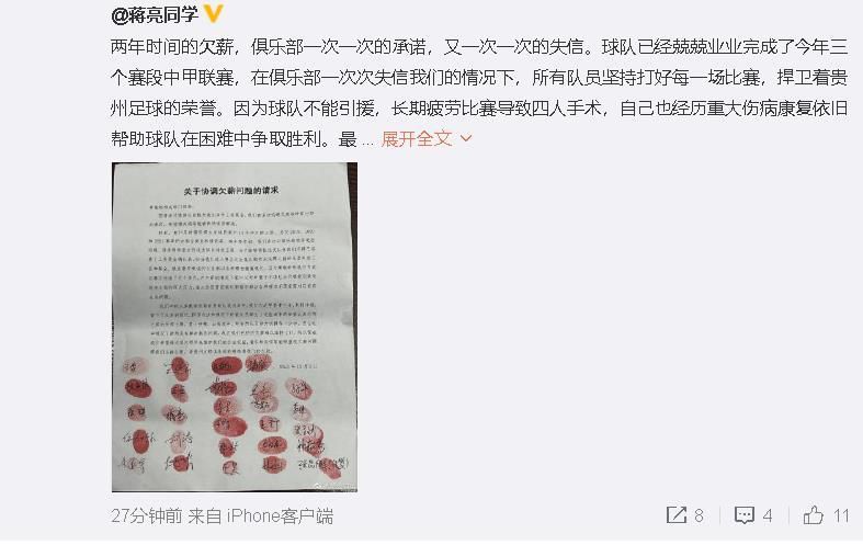 色综合手机在线