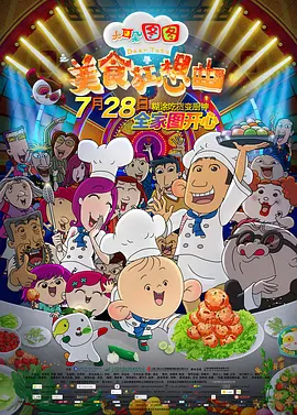 五月伊人婷婷