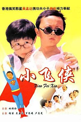 妖精视频免费观看正片