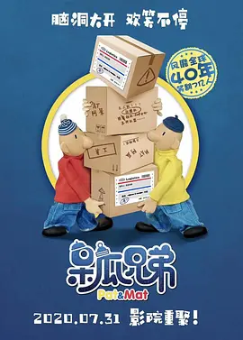 欧美日韩高清在线