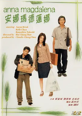 欧陆风云3手机版