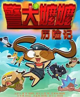 交换校友会