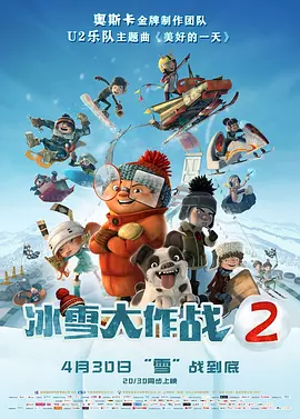 日韩精品一区二区三区小说