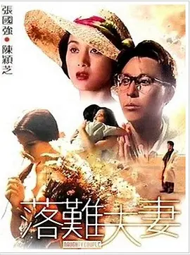 黄a大片