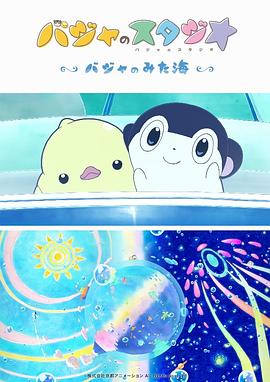 a级片日韩