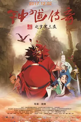 经典a三级