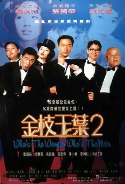 色吊丝永久在线观看最新