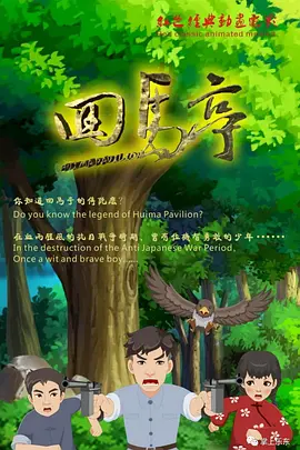 叙永 颜林