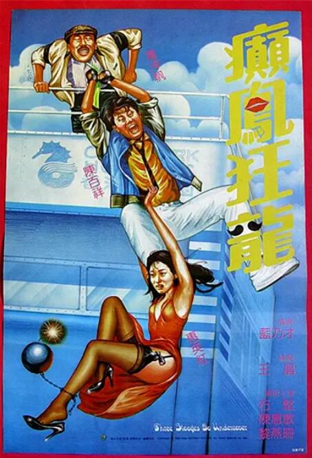 男女无遮挡120秒