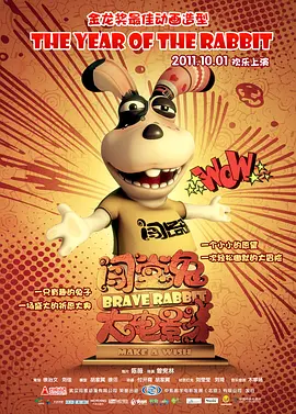 国产一级特黄aaaa大片野外