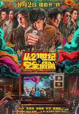 亚洲精品98久久久久久中文字幕