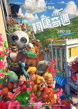 综合网五月天