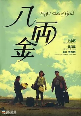 国产欧美一区二区三区免费