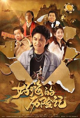 欧美日日夜夜操