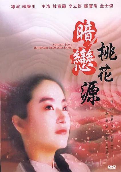 欧美一级特黄高清免费