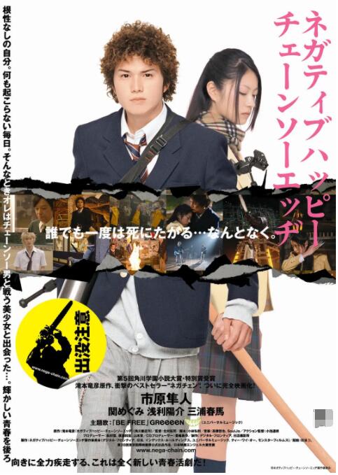 特别治疗的女护士