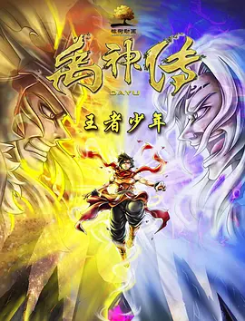 欧美日a