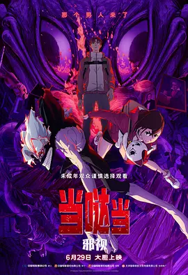 恋爱事件A