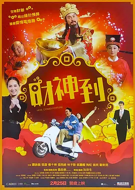 欢乐谷视频在线观看免费版大全