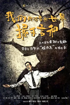 国产精品男moviesfree在线